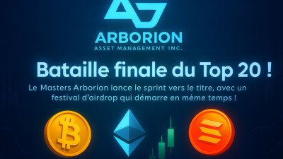 Bataille finale du Top 20 ! Le Masters Arborion des “Contrats de Profit” lance le sprint vers le titre, avec un festival d’airdrop qui démarre en parallèle